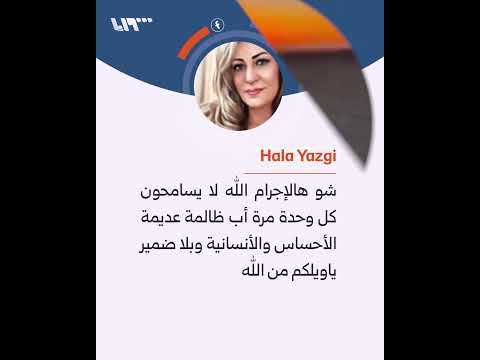 أجبرتهما على تناول الفليفلة الحارة! thumbnail