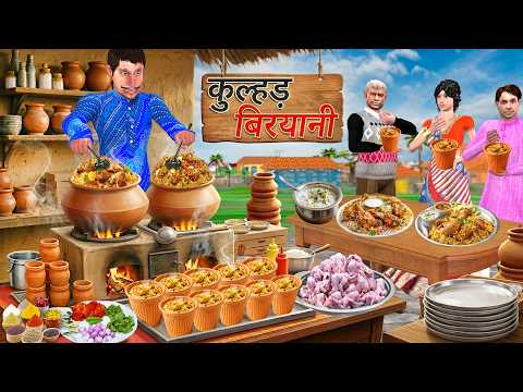 Pot Biryani Cooking | Kulhad Chicken Dum Biryani | Comedy Hindi Kahaniya thumbnail