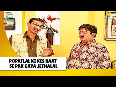 Popatlal ki kis baat se pak gaya Jethalal |Haste Raho Hasate Raho! | Taarak Mehta ka Ooltah Chashmah thumbnail