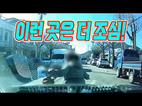 27755회. 주차하고 있는 트럭을 피해서 크게 우회전하다가 무단횡단하던 할머니를 쳤습니다! 블박차 잘못 없을까요? thumbnail