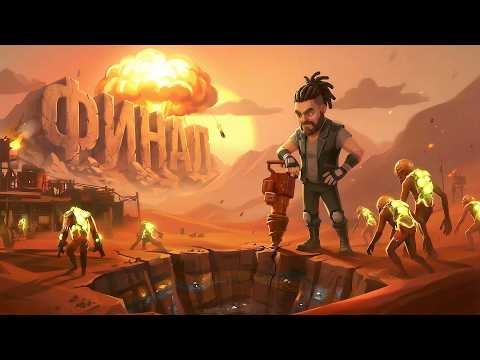 ВЫКОПАЛ ЯДЕРНОЕ ОРУЖИЕ! - ФИНАЛ! - The Spotter Dig or Die thumbnail