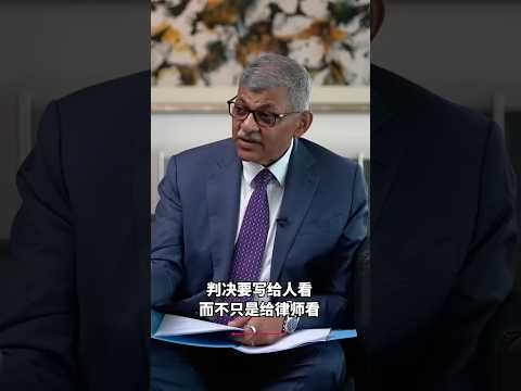 AI走入司法体系  新加坡法院以“红绿灯”划定边界 thumbnail