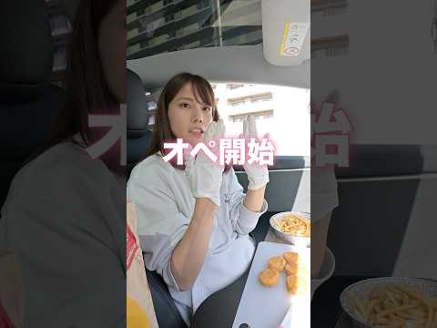 マックのアレンジが罪すぎた thumbnail