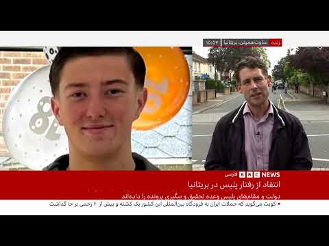 اخبار ساعت شش عصر thumbnail