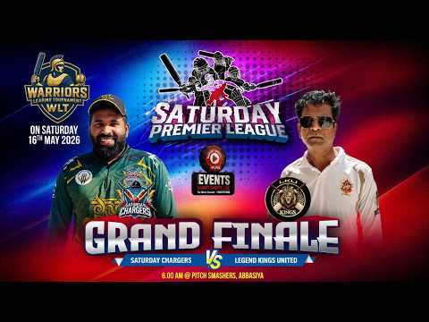 ?LIVE - SATIRDAY PREMIER LEAGUE || GRAND FINALE || KUWAIT thumbnail
