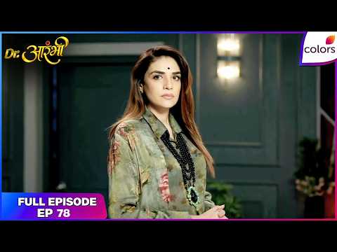 Dr. Aarambhi  | Full Episode - 78 | Avantika Plots Vihaan's Kidnapping | Colors TV thumbnail