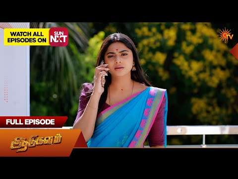 Aadukalam - Full Episode | EP - 377 | 12 May 2026 | Tamil Serial | Sun TV thumbnail