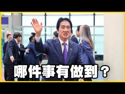 【館長精華】當年說的有幾個做得到？醫護三班護病全是謊言？預算卻優先花在對外軍購！ thumbnail
