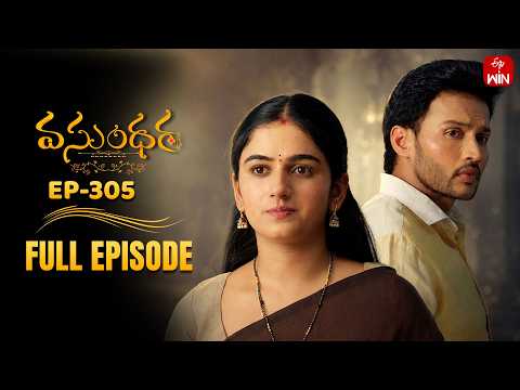 Vasundara | 21st May 2026 | Full Episode No 305 | ETV Telugu thumbnail