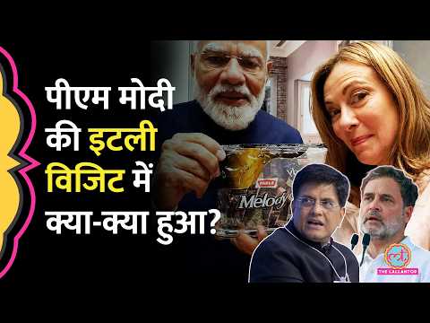 'Melody, Action Plan...’, PM Narendra Modi की Italy व‍िज‍िट में क्या-क्या हुआ? thumbnail