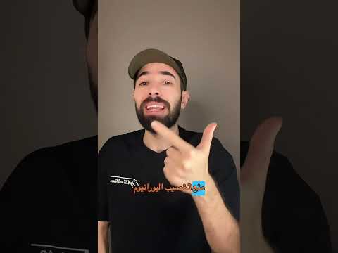 5 أيام تحدد مصير الحرب thumbnail