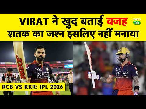IPL 2026: Why No Aggression From Virat? Kohli Reveals Reason Behind Silent Celebration, KKR Pareshan thumbnail