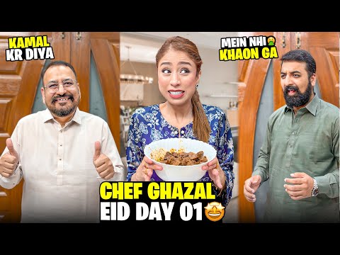 Kurbani Completed🙏 | Reality Of Mothers On Every Bakra Eid🌸 | 1st Ever Dish Par Sbky Reviews😇 thumbnail