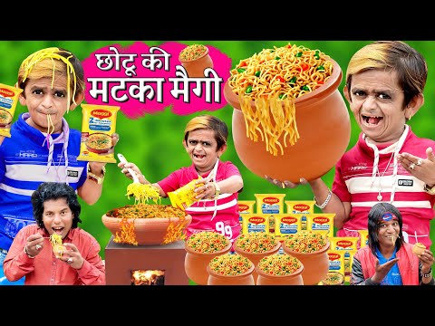 CHOTU ki MATKA MAGGI | छोटू दादा मटका मैगी वाला | छोटू का मटका नूडल | KHANDESH HINDI KAHANIYA COMEDY thumbnail