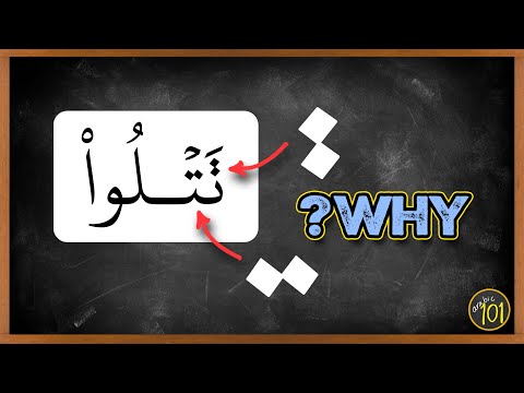 Understanding Mushaf Differences – A Beginner’s Guide | Arabic101 thumbnail