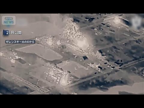 ウクライナ　ドローンで大規模攻勢　ロシア治安機関や石油施設に被害【ワイド！スクランブル】(2026年5月22日) thumbnail
