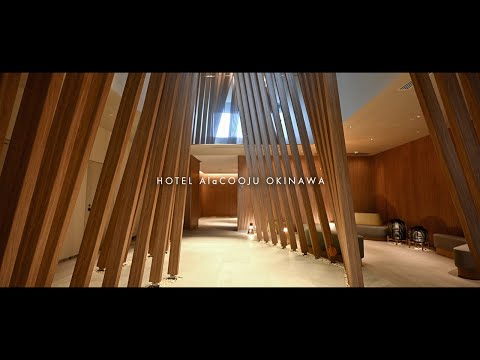 HOTEL AlaCOOJU OKINAWA / ホテルアラクージュ オキナワ thumbnail