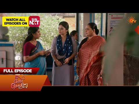 Singappenne - Full Episode | EP - 811 | 12 May 2026 | Tamil Serial | Sun TV thumbnail
