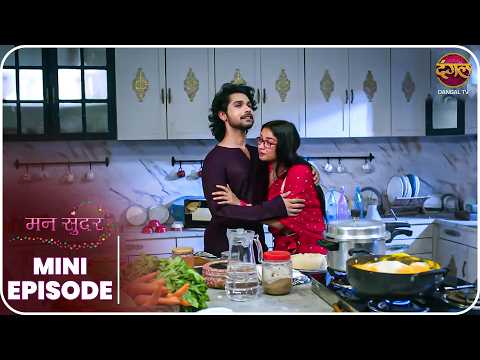 Mann Sundar | Mini Episode 1571 | Nahaar aur Ruhi ki kahani | Dangal TV thumbnail