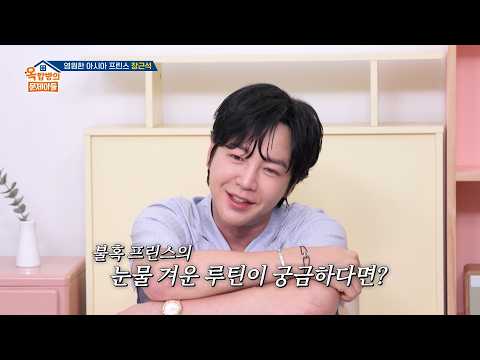 [317회 선공개] '예전이랑 몸이 달라... 영양제를 밥공기만큼 먹어요' 💊 | [옥탑방의 문제아들]ㅣKBS 260605 방송 thumbnail