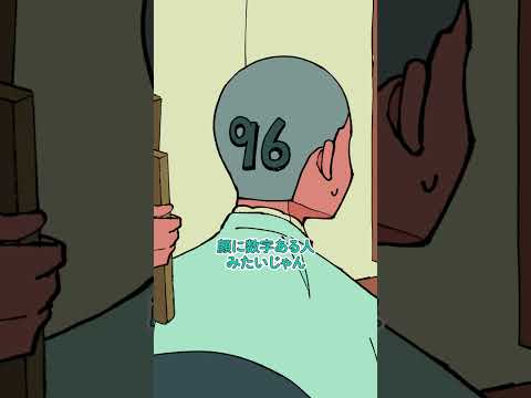 失敗をごまかす美容師の末路 #パラ高 thumbnail