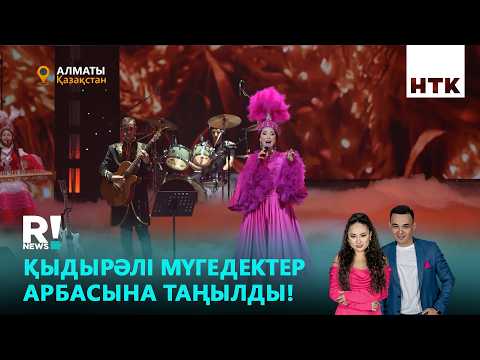 Қыдырәлі Болманов бір өлімнен аман қалды! thumbnail
