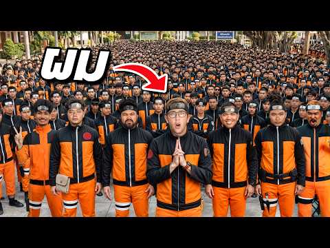 ผมซ่อนตัวในนารูโตะ 100 คน! ใครหาเจอได้เงิน 1,000,000 บาท!! thumbnail