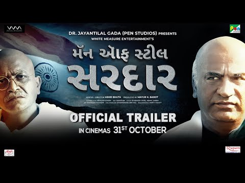 Man of Steel - SARDAR Official Gujarati Trailer | Vedish J | Mihir B | Mayur B | Dr Jayantilal G thumbnail