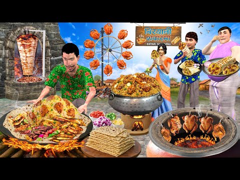 Biryani Shawarma Chicken Biryani Famous Shawarma Biryani Street Food Hindi Kahaniya Moral Stories thumbnail
