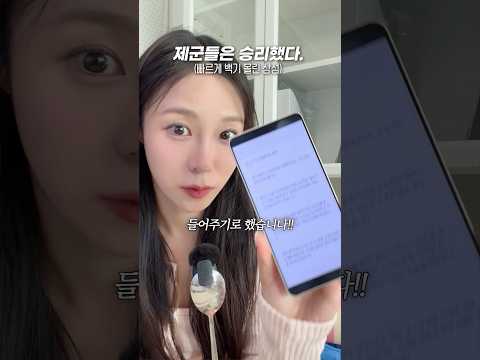 제군들은 승리했다. (갤럭시 커뮤니티 발칵 뒤집힌 후 결말) thumbnail