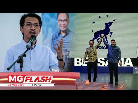 Rafizi, Nik Nazmi Keluar, AMK Tidak Tergugat #MGFlash thumbnail