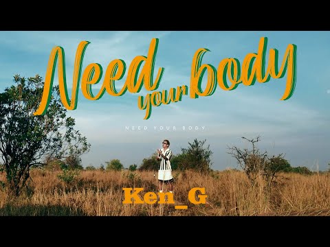 玖壹壹(Nine one one) 健志 Ken_G - Need your body 官方MV首播 thumbnail