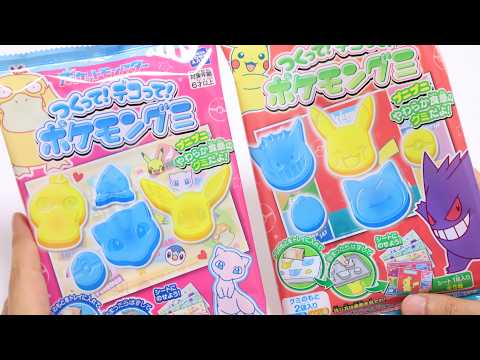 Pokemon Gummy Making Kit DIY Candy  ASMR & Unboxing(No Talking) thumbnail