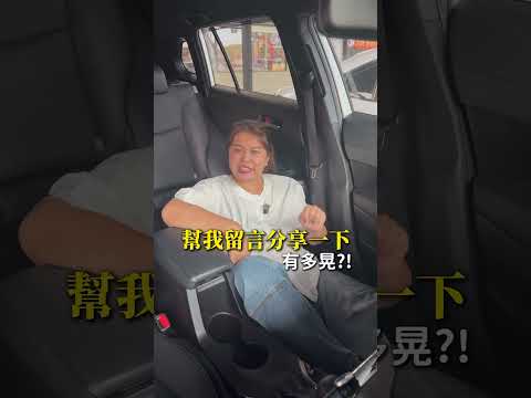 CC後座會晃???車主都幫你改好啦~?只是前座...?---買車賣車加隔壁泰泰官方LINE:@hetai #二手車 #合泰汽車 #toyota #cc #搞笑 thumbnail