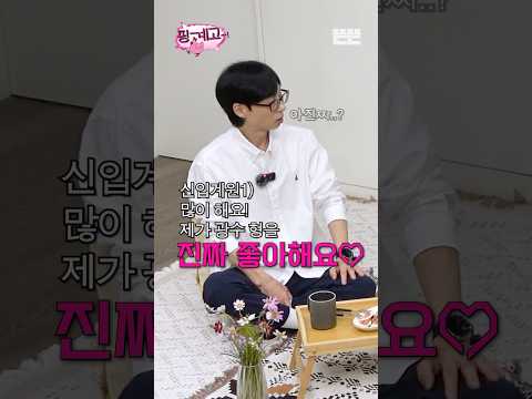 [힌트캠] 89번째 계모임 참석자ㅣ9/27(토) 오전 9시 공개 thumbnail