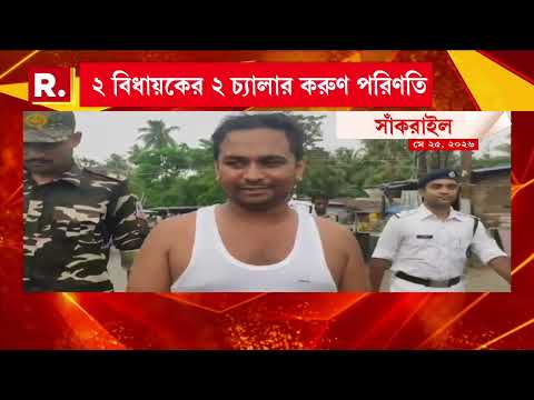 সাঁকরাইলে ধৃতকে নিয়ে রাস্তায় ঘুরল পুলিশ।কোমরে দড়ি বেঁধে ঘোরানো হল তোলাবাজকে thumbnail