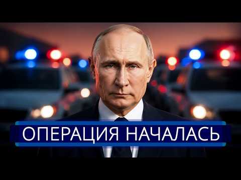 ⚡️ Путин пошёл в атаку || РФ экстренно подняла авиацию thumbnail