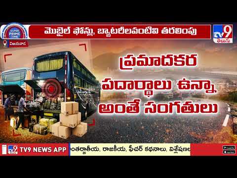 Private Travels Scam: సీట్ల కింద మృత్యువు! ప్రైవేట్ ట్రావెల్స్ బస్సుల్లో డేంజర్ - TV9 thumbnail
