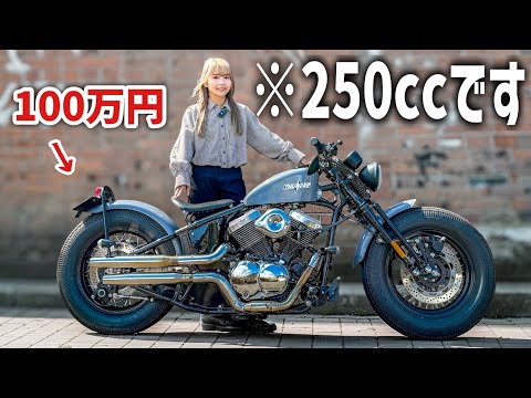 これでノーマル仕様の250cc！日本発の謎の新ブランドバイクに145cmが乗ってみた結果 thumbnail