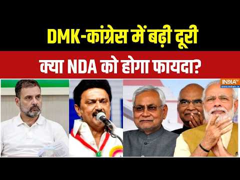 Rajya Sabha Election: क्या विपक्षी एकता में दरार से मजबूत होगी मोदी की रणनीति? | BJP | Congress thumbnail