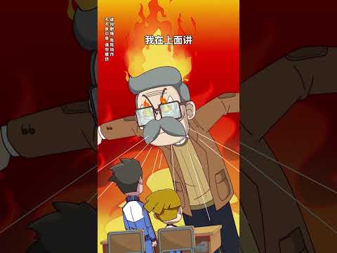 本以为弄丢眼镜是倒霉，反倒激活超强buff thumbnail