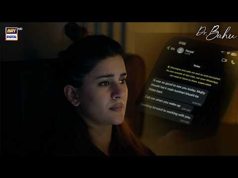 Relation Mein Aitbaar Na Ho To Bachta Kya Hai? | Kubra Khan | Doctor Bahu | ARY Digital Drama thumbnail