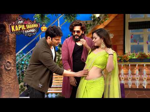 बड़ा मुलायम पेट है आपका हाथ हटाने को दिल नहीं कर रहा | The Kapil Sharma Show thumbnail