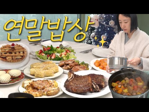 있어보이는 식탁 치트키템 ?✨ 간단하지만 실패없는 식재료 & 요리 12가지 ? 진짜 맛있음 ? thumbnail