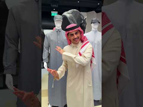 كشخة همكس للعيد بالكامل من مهيار 😍✨🏇 thumbnail