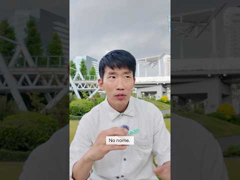 “I don’t know my friend’s wife’s name.” #koreanculture thumbnail