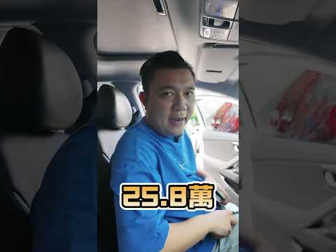 30萬代步車，隨緣賣? #優惠 #代步車 #銘玩bling #中古車買賣 #二手車買賣 thumbnail