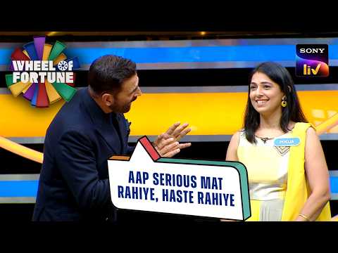 Pooja Ji को मिली 1 Round में Grand Victory! | Wheel Of Fortune | Best Solve thumbnail