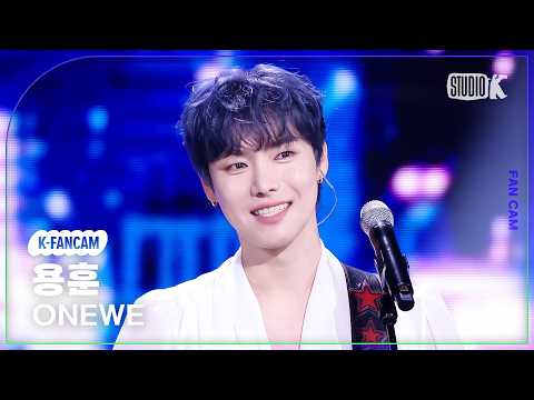 [K-Fancam] 원위 용훈 직캠 'ICARUS' (ONEWE YONGHOON Fancam) @뮤직뱅크(Music Bank) 260529 thumbnail