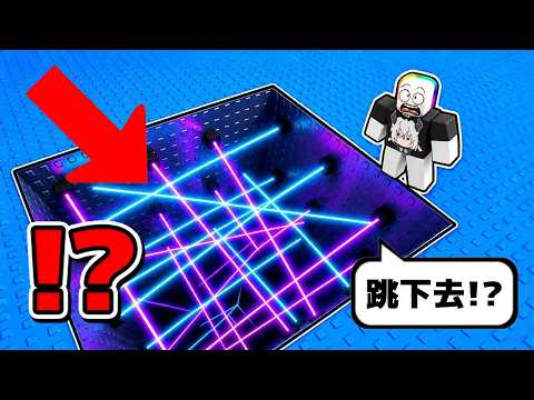 他居然要我跳進這個洞！！😨 🙀 😱 【 Roblox 機器磚塊 】 thumbnail